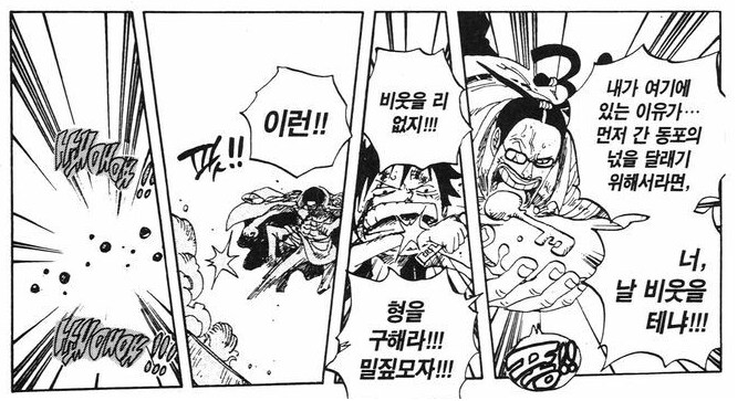 원피스 밀짚모자 해적단이 싸움만큼 잘하는거_2.png