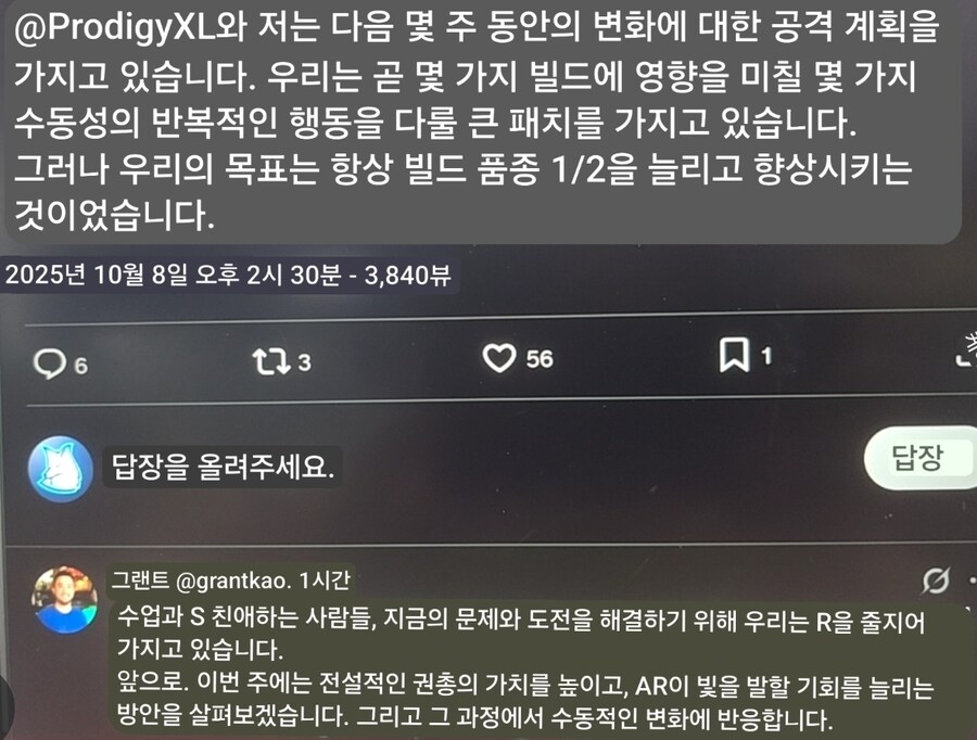 이번주 얼추 패치될내용_1.jpg