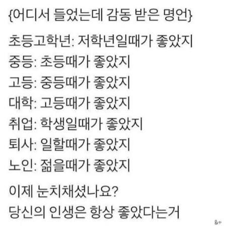 제 고점은 아직도 듀어드 시기에 머물러 있어오_3.jpg