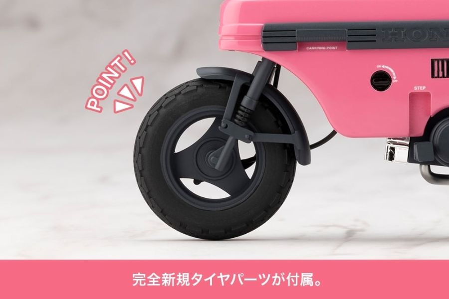 [코토부키야] 코이시카와 엠마 【녹턴】 with Honda AB12 모토콤포_13.jpg