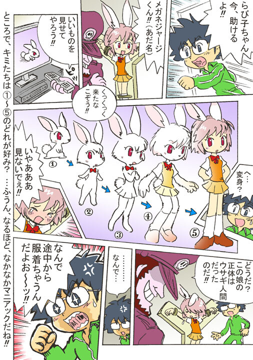 점심퍼리_10.jpg