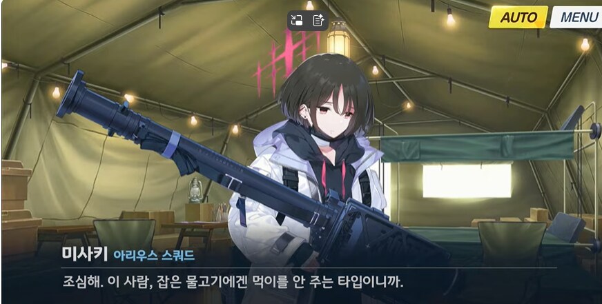 일섭스포)선생의 프로포즈?_1.png