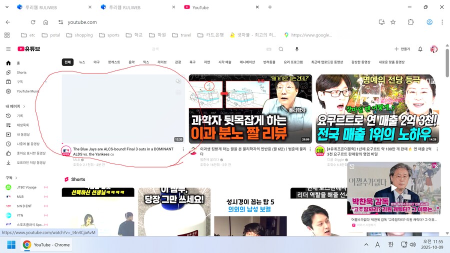 어제까지 되던 동영상이 오늘은 나오지 않습니다._2.png