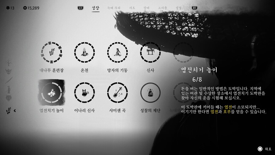 도박장 8곳 위치 다 아시는분..._1.jpg