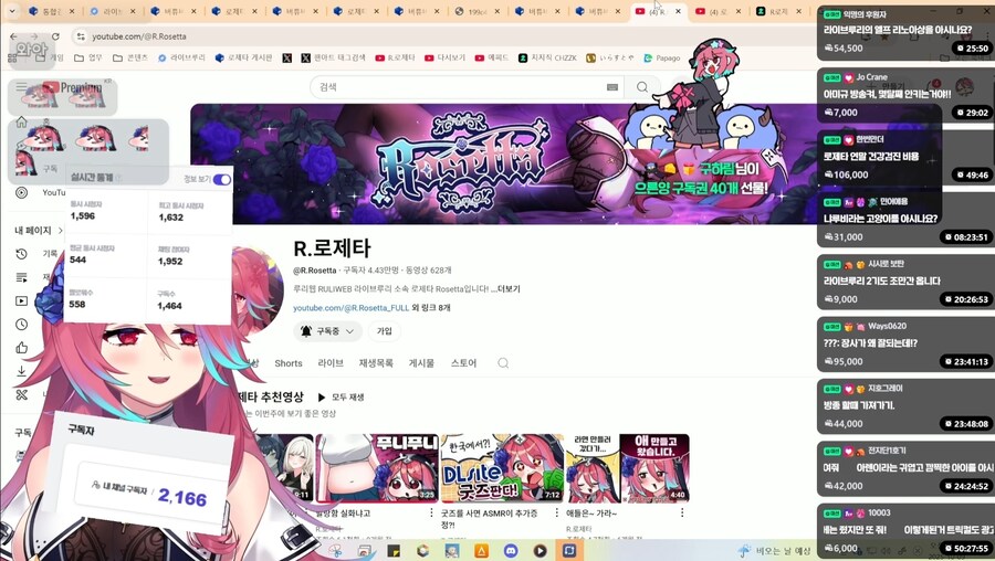 아미규 방송켜, 몇달째 안키는거야!!_2.jpg