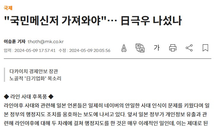 쪽1바리 라인 강탈 사태 그나마 최근 근황_1.png