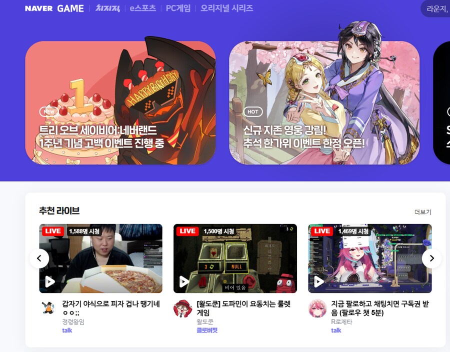 새로운 기념일의 방송후기_9.png