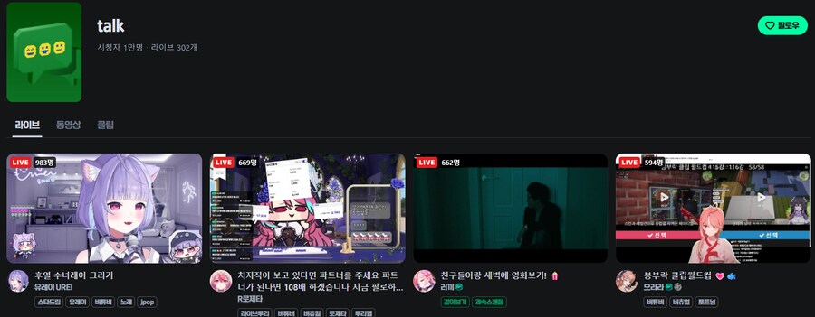 새로운 기념일의 방송후기_12.png