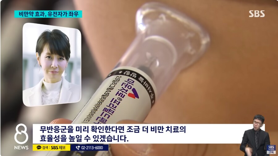 위고비, 마운자로 효과 없는 사람들_2.png