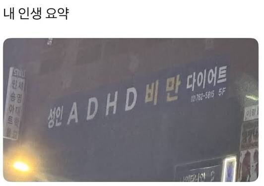내 인생 요약_1.jpg