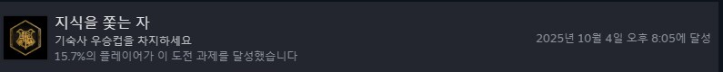 연휴동안 한거_1.png