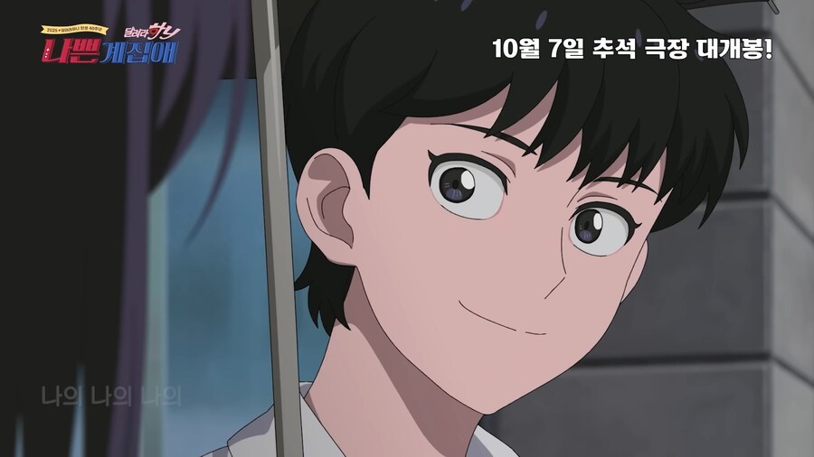 달려라하니) 의외로 이번 극장판에서 하드캐리한 인물_2.jpg