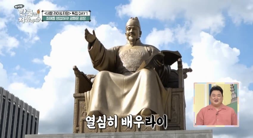 불쌍한 것들을 위해 글자를 만들었다이_1.jpg