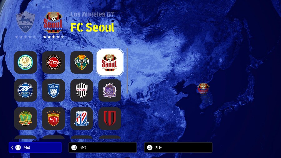 드디어 아챔 업데이트!_1.jpg