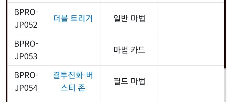 코나미: 읽어봐라.. 나의 수록을.._4.jpg