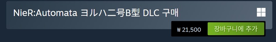 데스크탑 메이트 - 니어 오토마타 2B 공식 영상 및 오늘 출시_1.png