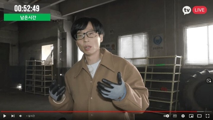 유재석 근황_7.jpg