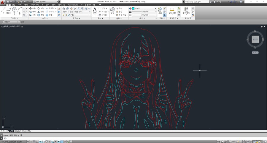 비스크돌) 마린 최면 걸기_3.png