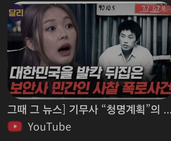 군대의 보안이 얼마만큼 개판인가_1.png