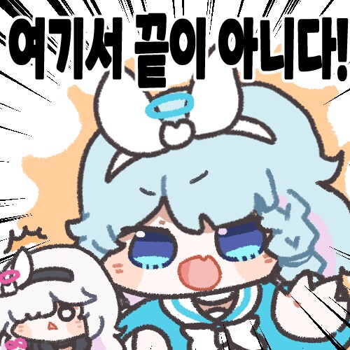 블아쿠폰)다들 연휴 잘 즐기고 있지?_5.png