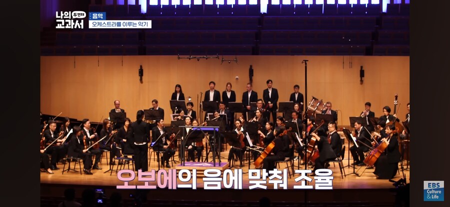 블루아카) 블케스트라 공연 시작전 음악의 비밀_3.jpg