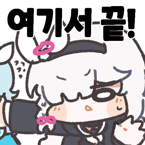블아쿠폰)다들 연휴 잘 즐기고 있지?_7.png