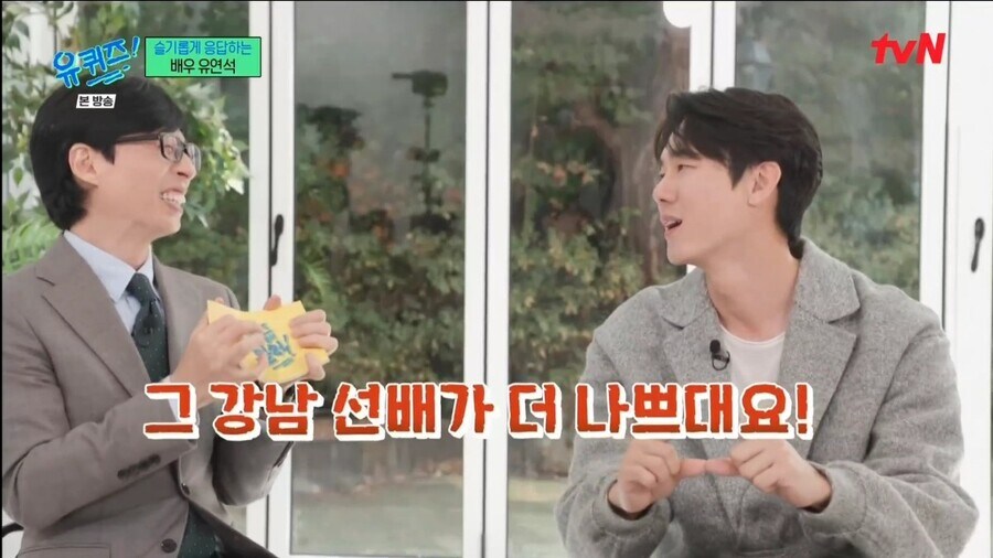 건축학개론 빌런 취급이 서럽다는 유연석.jpg_6.jpg