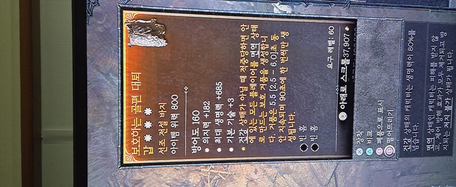 이런거는 얼마에 파나요??_2.jpg