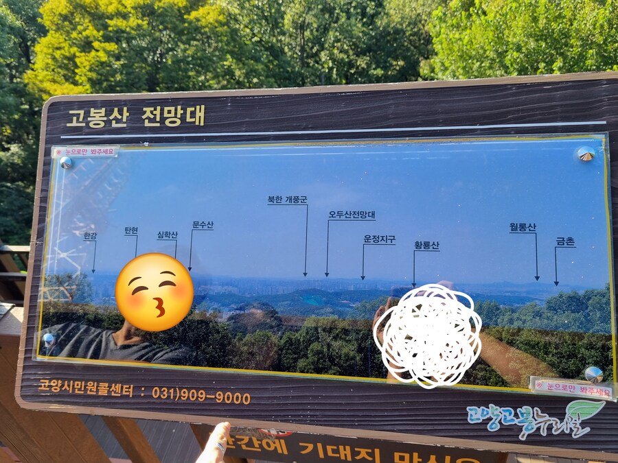 이치란보다는 어죽국수 일산 고봉산-풍산역 사이에 있던 한가어죽_9.jpg