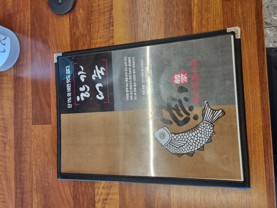 이치란보다는 어죽국수 일산 고봉산-풍산역 사이에 있던 한가어죽_18.jpg