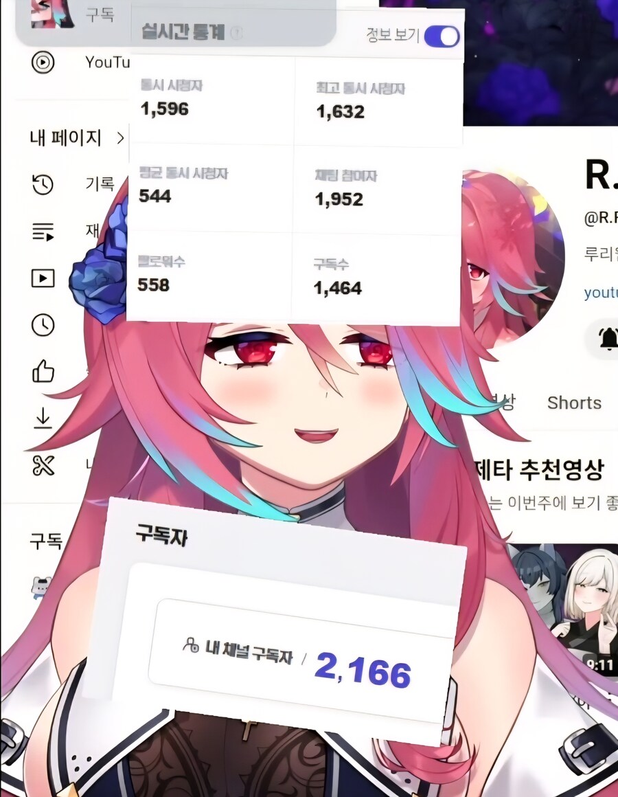 ♚♚라이브루리로제☆타♚♚채팅시$$전원 구독행☜☜이모티콘100%증정※ ♜ 으른양_1.jpg