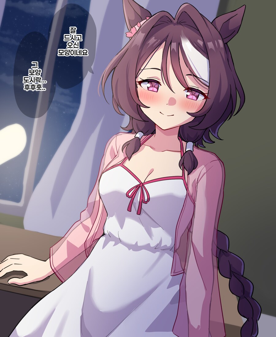 말딸)[그림] 새로운 사쿠라안의 첫서포카는 잠옷차림이었다.._1.png