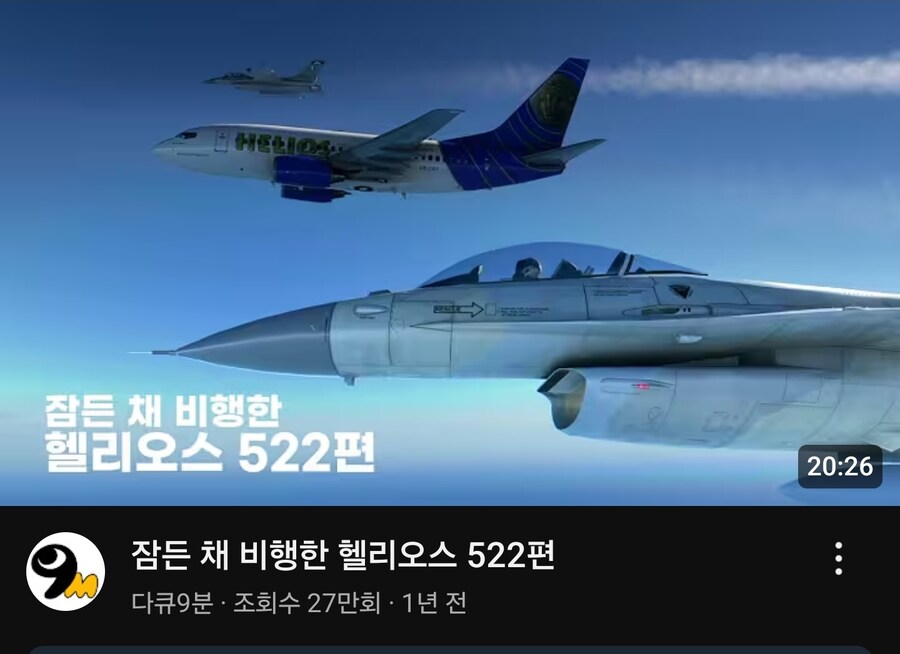 트짹이, "비행기는 환기가 잘되는 환경이다"_2.jpg