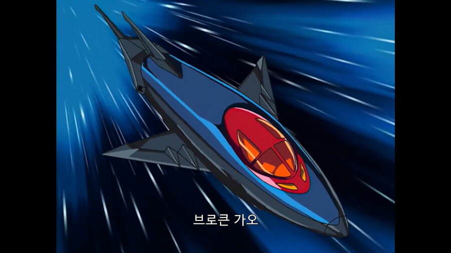 가오가이가]파이널 결말부분에서 미코토가_8.jpg