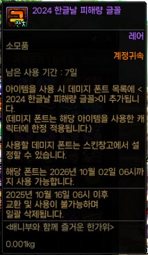 이번 추석이벤트 진짜 급조하긴 했나보네요.._2.png