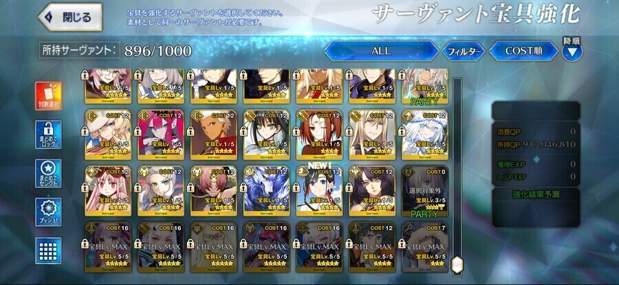 보5 5기 15000원처분_2.jpg