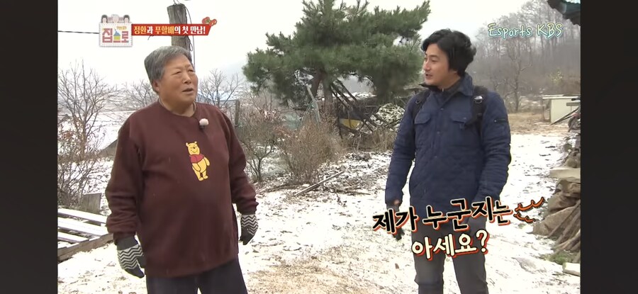 안정환도 모르면서 무슨 축구 얘기를 해_1.jpg