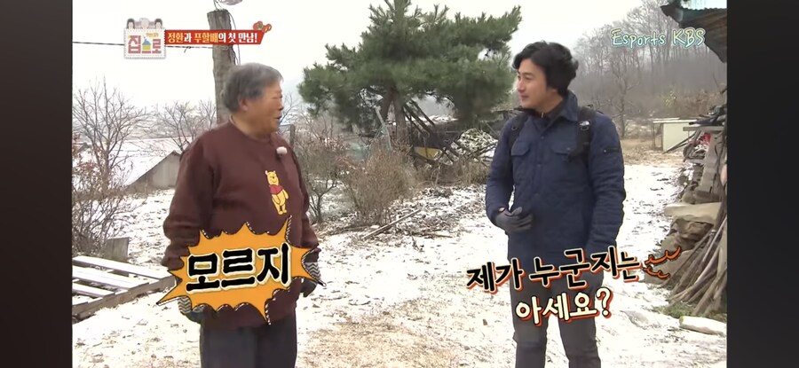 안정환도 모르면서 무슨 축구 얘기를 해_2.jpg