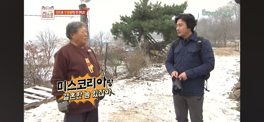 안정환도 모르면서 무슨 축구 얘기를 해_8.jpg