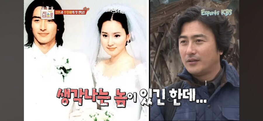 안정환도 모르면서 무슨 축구 얘기를 해_10.jpg