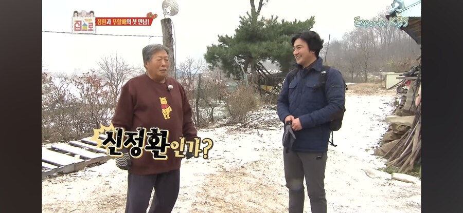 안정환도 모르면서 무슨 축구 얘기를 해_17.jpg