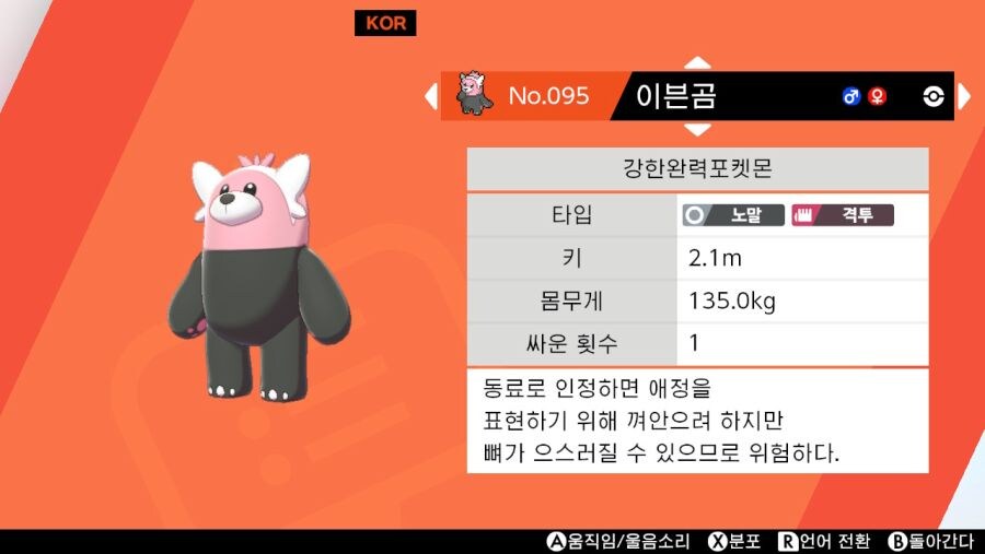 곰은 사람을 찢는다_1.jpg