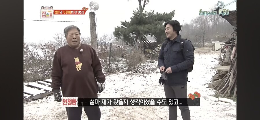 안정환도 모르면서 무슨 축구 얘기를 해_15.jpg