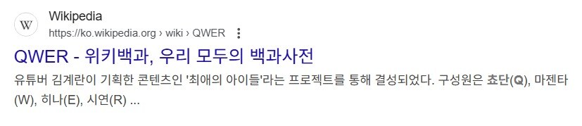 qwer,더보이즈) 응원봉 하나 땜에 여러개 트집잡히는데_2.jpg