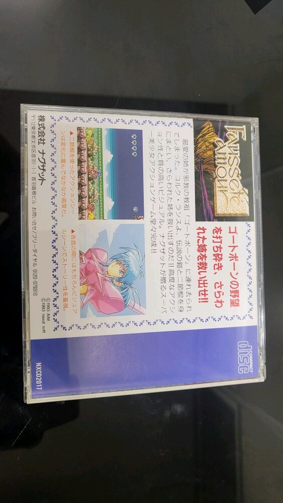 포셋아무르 (가품 구별 하는 방법 알려드립니다)_5.jpg