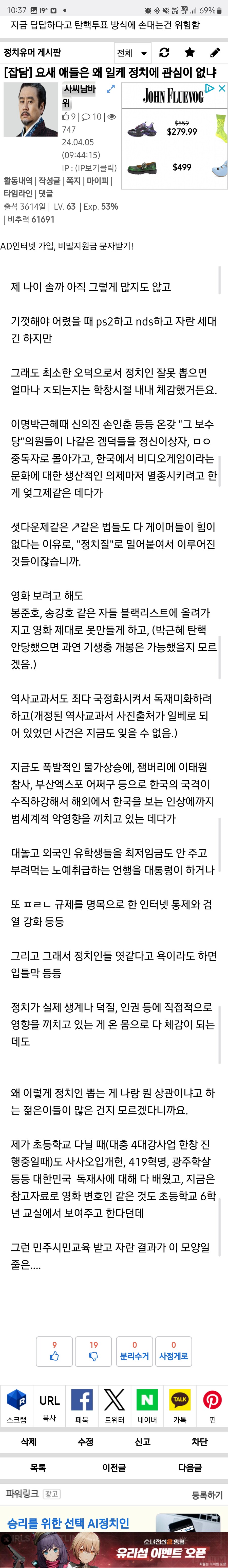 사씨 남바위야 너거 찢주당한테 가서 따지라고_3.jpg