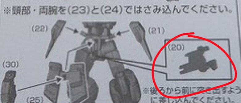 한국최초(?) 가동식 아티팩트 하이뉴 완성 & 제작기 (사진수정)_9.png