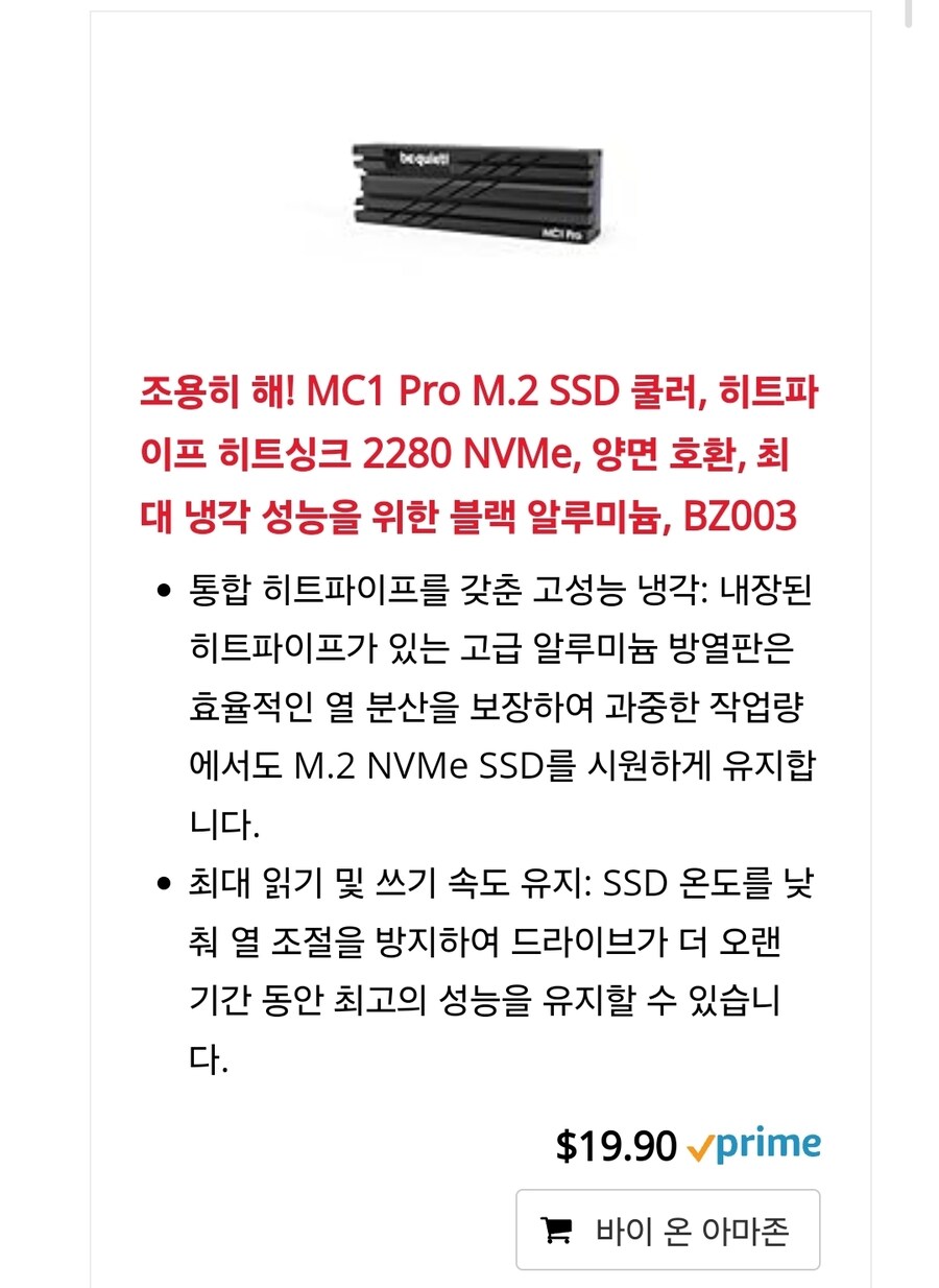 당신의 플스5 위한 최고의 SSD._3.jpg