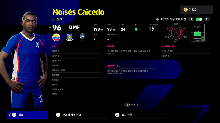 (뽑기) 25.10.09 - POTW : 월드와이드 9 Oct '25_9.jpg