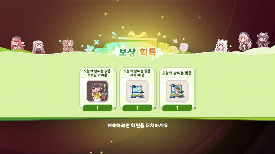 엘레나 스토리보고 미니게임하고 이세계픽셀 사도 스토리 2개_4.png